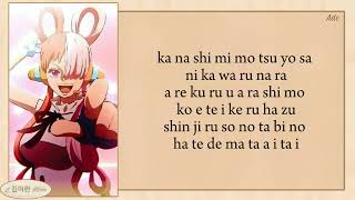 Ado  Where the Wind Blows 風のゆくえ UTA from ONE PIECE FILM RED easy lyrics [upl. by Warthman]