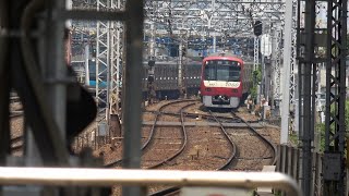 Railfanning Yokohoma Station 71824 [upl. by Gomez]