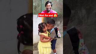 Cute boy kissing 🥰😍🤔🤣 funny video trending youtubeshorts shortvideo viralvideo comedy funny [upl. by Araet]