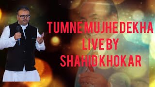 Tumne muthe dekha  Teesri manzil  rafi sahab hit song  Live by Shahid khokar [upl. by Eitsirc]