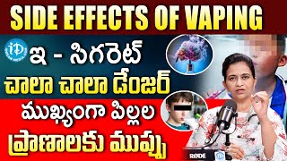 What is eCigarette  Vape Smoking Side Effects in Telugu  Dr Sharmila  iDream Health Talks [upl. by Esoranna41]