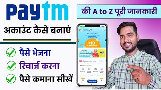 Paytm Account Kaise Banaye 2023  How to Create Paytm Account  Paytm Account Opening HumsafarTech [upl. by Manella255]