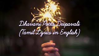 Dhavani Potta Deepavali Tamil Lyrics in English  BavaLyrical [upl. by Saberhagen297]