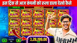 explorer slots game tricks  Explorer slots jackpot jitne ka secret  teen patti master [upl. by Tisdale]