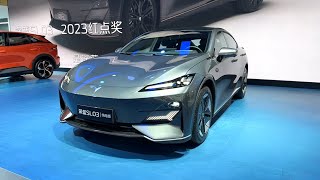 2023 Changan Deepal SL03 EV Walkaround—2023 Chengdu Motor Show [upl. by Vlad]