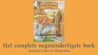 De Betoverde Prinses  Het complete negenendertigste boek  Lekturama Luistersprookjes amp Vertel [upl. by Akcirahs]