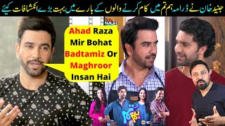 Junaid Khans Shocking Revelations About Ahad Raza Mir Ramsha KhanSara Khan amp Hum TumSabih Sumair [upl. by Stefan]