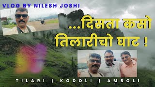 VLOG  दिसता कसो तिलारीचो घाट  Dista Kaso Tilaricho Ghat [upl. by Seko]