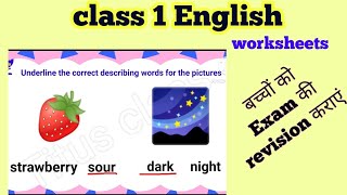 class 1 English class 1 English worksheet class 1 grade 1 worksheetsTitusclass [upl. by Paula374]