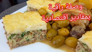 مطبخ ام وليد  طاجين الجبن 😋و بوراك 😍، وصفتين في وصفة واحدة👍 [upl. by Ainnos]