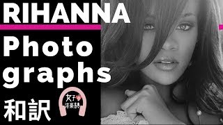 【リアーナ】Photographs  Rihanna【lyrics 和訳】【泣ける】【洋楽2009】 [upl. by Eilsil]