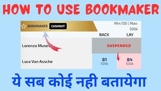 Bookmaker betting in hindi  Bookmaker kya hota hai  Bookmaker cashout [upl. by Rickey]