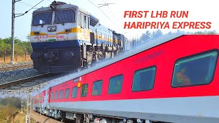 First LHB run of 17415 Tirupati to Kolhapur Haripriya Express  UBL WDP4D  Indian railways [upl. by Topliffe]