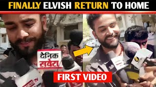 Finally Elvish Yadav returned home  Elvish yadav come back After Jail [upl. by Annahc]