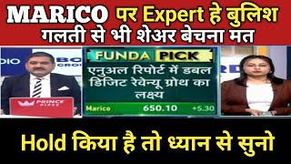 Marico Share Latest News  Marico Share Update  Marico Share Target [upl. by Valleau726]