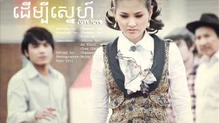 Ahrom Pel Baek Knea  Sokun Nisa From the Album quotJust Lovequot [upl. by Aoniak]