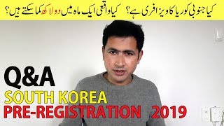 PreRegistration 2019 Employment South Korea QampA [upl. by Ellehcit]