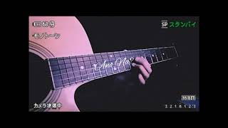 Ano na  Calvin kiyo guitar cover [upl. by Nalyak529]