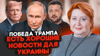 💥РОМАНОВА путіна примусять до миру  у Трампа є план припинення вогню Зявився РЕАЛЬНИЙ ШАНС на [upl. by Jen]