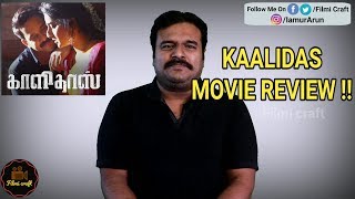 Kaalidas 2019 Movie Review  Filmicraft Arun  Bharath  Ann Sheetal  Sri Senthil [upl. by Zaller]