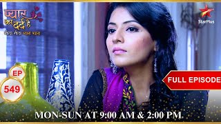 Nafeesa को आया Aisha पर गुस्सा  Full Episode549  Pyar Ka Dard Hai Meetha Meetha Pyara Pyara [upl. by Imij]