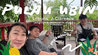 Vlog Pulau Ubin Singapore 2024 🇸🇬  Rainy Day in Pulau Ubin Where to Go What to Eat Pt 1 [upl. by Atnim369]