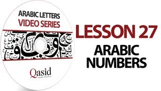 Read and Write Arabic Letters  Lesson 27  Learn Arabic Alphabet [upl. by Riehl]