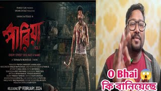 Pariah Movie Trailer Review 🔥  Vikram Chatterjee  Cine Dot Com [upl. by Gomar]