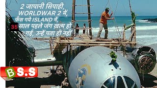 The last Flight of Noah’s Ark Movie ReviewPlot in Hindi amp Urdu [upl. by Tippets284]