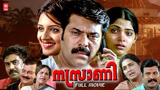 Nazrani Malayalam Full Movie  Mammootty  Kalabhavan Mani  Vimala Raman  Malayalam Action Movie [upl. by Karney]