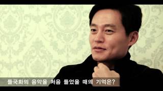 응답하라 들국화 Deulgukhwa들국화 새앨범 Interview인터뷰 016 이서진 편 [upl. by Fisoi]