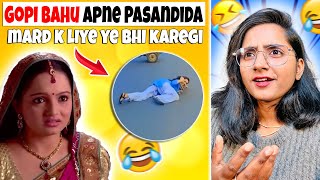 GOPI BAHU is soo DESPERATE😜  FUNNIEST MEME [upl. by Anaihk]