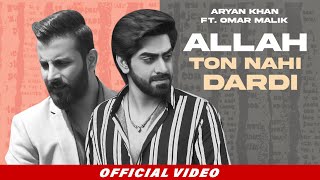 Allah Ton Nahi Dardi Official Video  Aryan Khan  Omar Malik  New Punjabi Song 2021  New Songs [upl. by Allianora4]