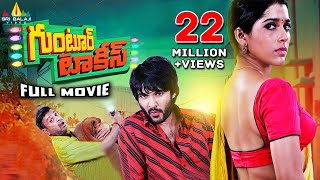 Guntur Talkies Telugu Full Movie  Rashmi Gautham Shraddha Das Siddu  Sri Balaji Video [upl. by Ruyam]