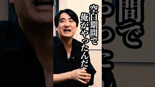 【佐久間PとANNのご縁】佐久間宣行×放送作家オークラの「お笑いテレビマン年表」 フルバージョンは関連動画から！BSノブロック新橋ヘロヘロ団佐久間宣行放送作家オークラ [upl. by Avraham]