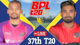 BPL IVE 2024  Comilla Victorians vs Sylhet Strikers 37th Match Score  LIVE CRICKET MATCH TODAY [upl. by Deane]