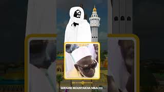 Serigne Mountakha Mbacke [upl. by Panter657]