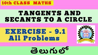 10th Class Maths Tangents and Secants to a Circle Exercise 91 in Telugu [upl. by Blockus]