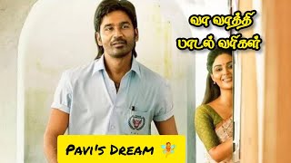 Vaa Vaathi 💞✨ Song Lyrics in Tamil  Use Headphones 🎧 Pavis Dream 🧚 [upl. by Nnod]