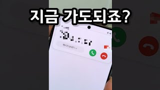 지금 난리난 악마같은 수법 공개합니다실제 목소리 녹취 [upl. by Namas]