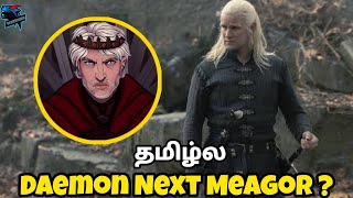 Daemon and Maegor Targaryen in House of the Dragon Season 3 explained in Tamil தமிழில் [upl. by Loutitia61]