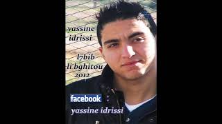 Yassine Idrissi lahbib li bghitou 2012 ياسين الادريسي لحبيب لي بغيتو [upl. by Anel]