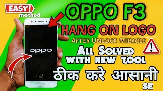 OPPO F3 CPH1609EX FLASHING HANG ON LOGO AFTER UNLOCK MIRACLE [upl. by Oshinski]