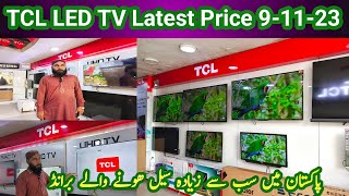 TCL Qled 4K TV New Price 91123  TCL Smart TV  Android TV TCL  TCL Mini LED 4K  Google TV [upl. by Assened827]