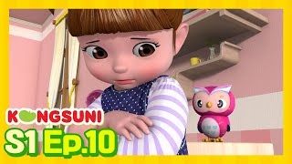 Kongsuni and Friends 110  Season 1ㅣMoms Special Day  HD  English Full Episode  Videos For Kids [upl. by Nodnnarb]