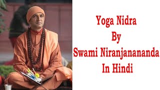 Yoga Nidra By Swami Niranjanananda In Hindi [upl. by Satterlee974]