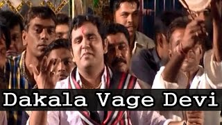 Dashama Na Dakla Song 2015  Dakala Vage Devi  Gujarati Devotional Song  Pravin luni [upl. by Ylhsa185]