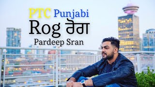 Rog  Pardeep Sran  Bablu Sodhi  Latest Punjabi Sad Song 2018  PTC Punjabi  Voice Of Punjab [upl. by Russon]