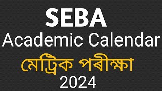 Seba Academic Calendar for Class 9 amp10 [upl. by Gabey]