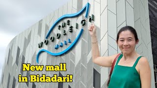 WOODLEIGH MALL  NEW SHOPPING MALL IN BIDADARI  UPCOMING BIDADARI PARK [upl. by Christos270]